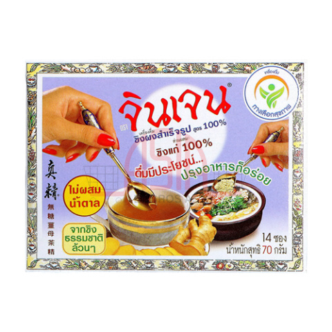 GINGER Tea 100% Sugarfree U/SUKKER 70G x 48 FORM4